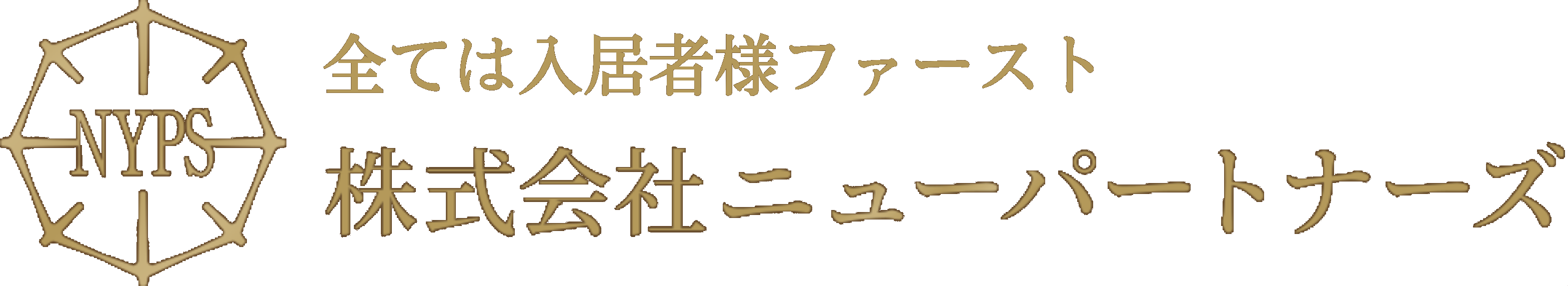 株式会社ニューパートナーズ